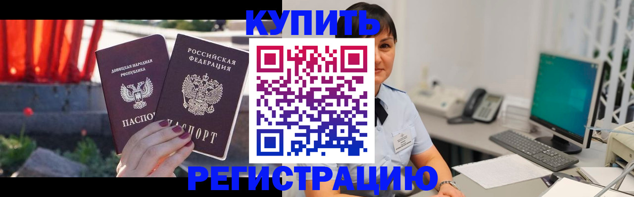 найти адрес прописки в Новокуйбышевске