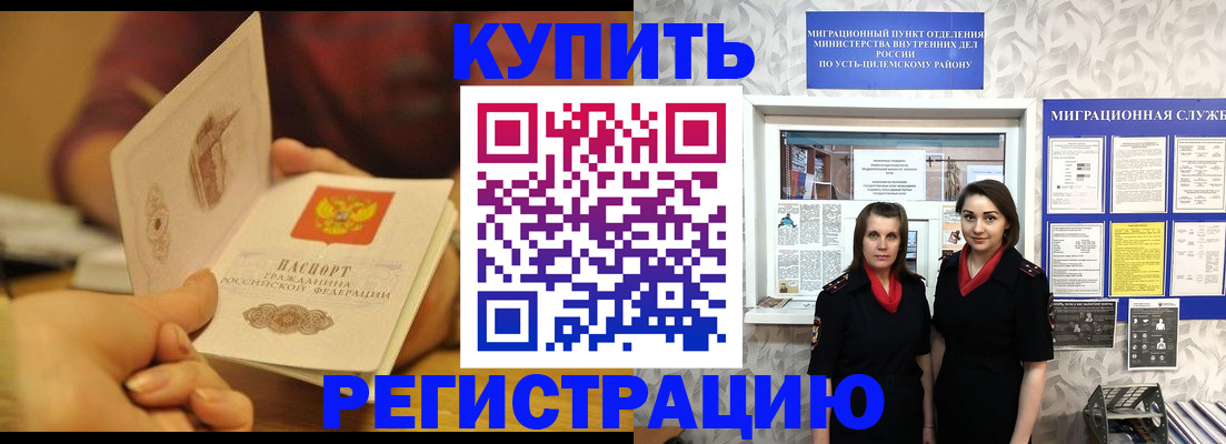 регистрация для дет. сада в Новокуйбышевске